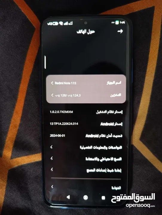 ريدمي نوت 11 s جهاز جديد معاه كرتونه وشاحن وكفر