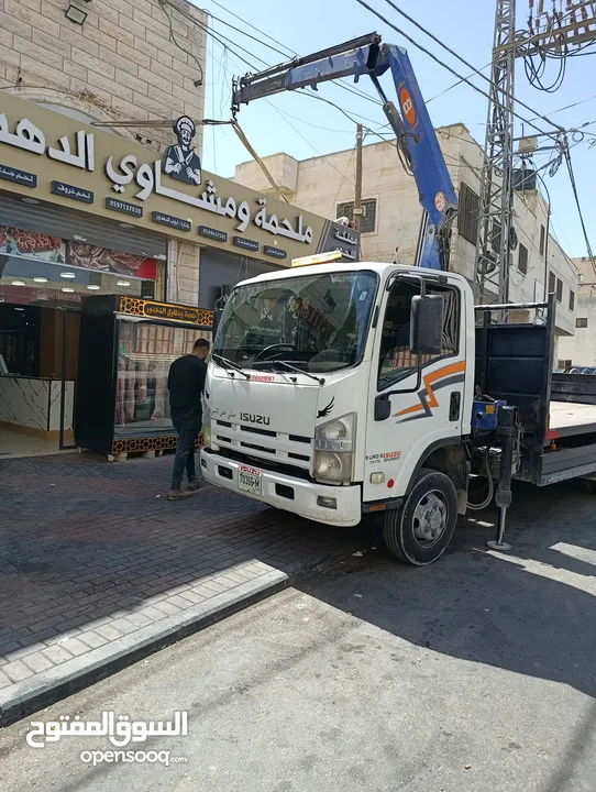 ايسوزو سومو منوف وبلاطه