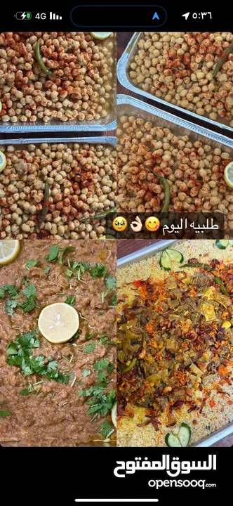 وجبات منزليه