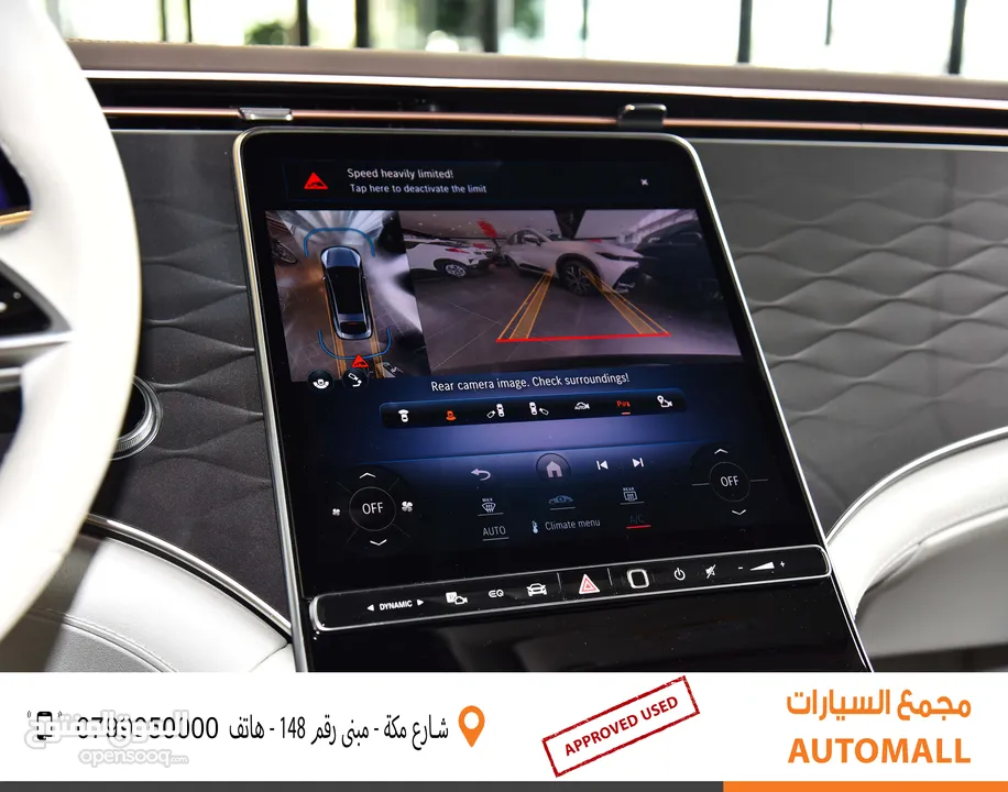 مرسيدس بنز EQS 350 الكهربائية بالكامل 2022 Mercedes Benz EQS 350 EV