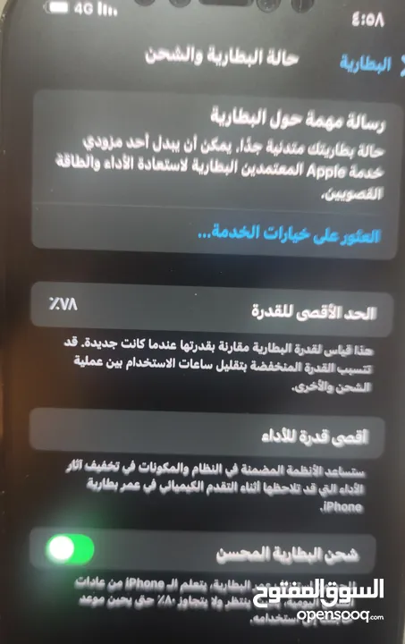 ايفون. 12برو ماكس  كلشي موضح بصور