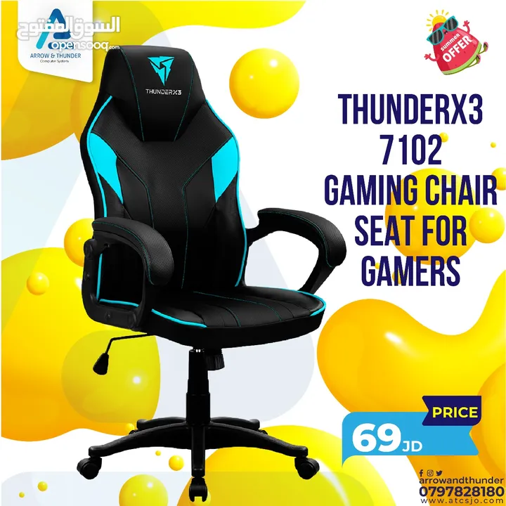 كرسي جيمنج ThunderX Gaming Chair بافضل الاسعار