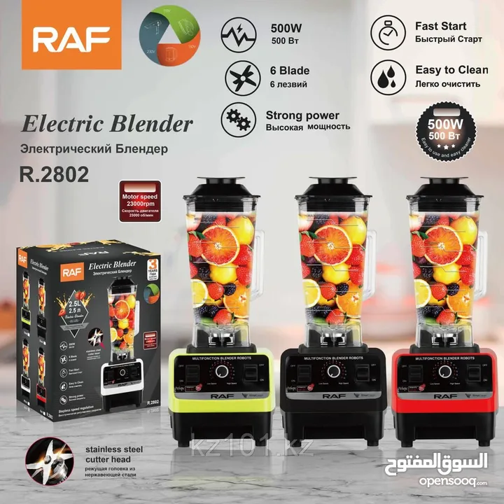 خلاط راف RAF الصناعي 2400 واط 15 سرعه 2.5 لتر خلاطات بلندر  مكسر خفاق يطحن الزجاج