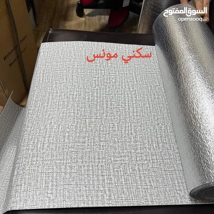 رولات فوم ساده ومونس