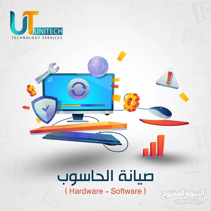 كمبيوترك مغلبك؟حاسوبك بطيء؟ مش لازم تغيّرو!ماتشيل همه!