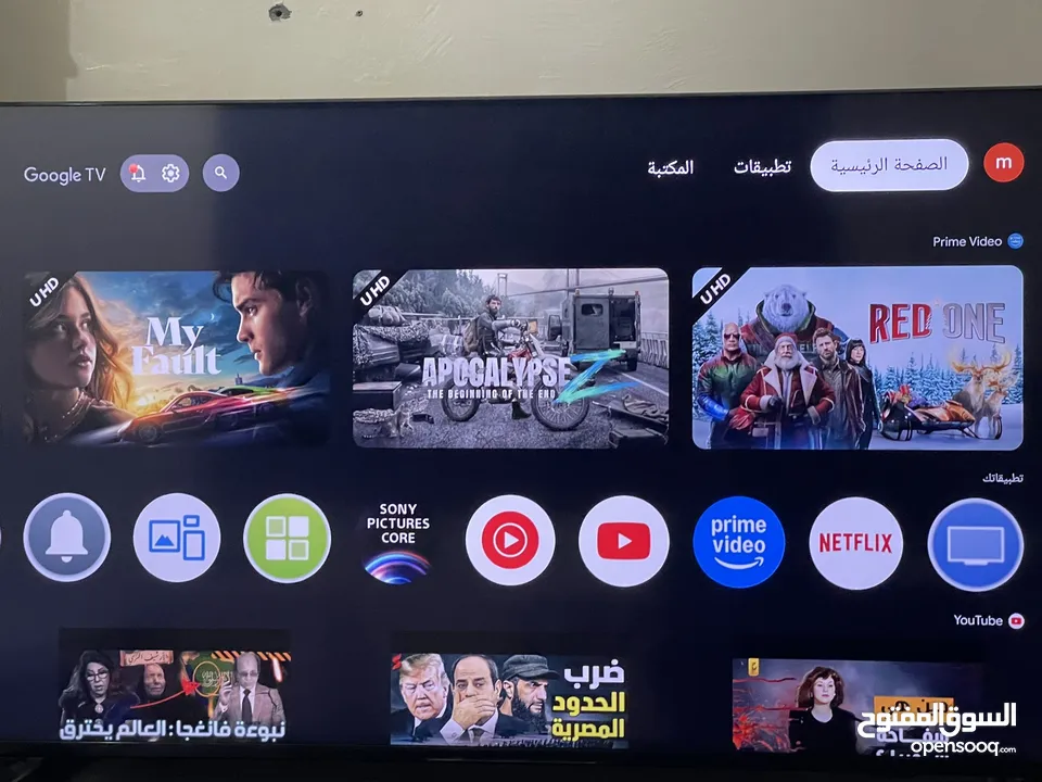 تلفزيون سوني 55 بوصه 4K ULTRA HD موديل 2022 نظيف جدا مع ريموته وقواعده