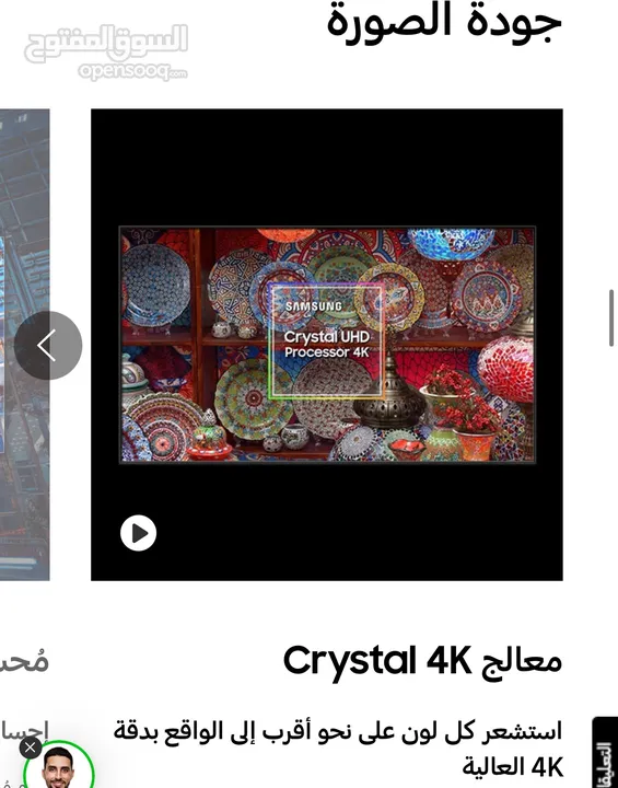شاشه سامسونج 50 بوصه بسعر التكلفه 2025 وجميع الاحجام