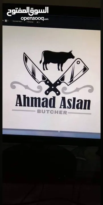 لحام متنقل ذبح أضاحي خاروف عجل بلدي جمل غنم بلدي روماني برزيلي كولمبي اسباني خروف بلدي جزار متنقل