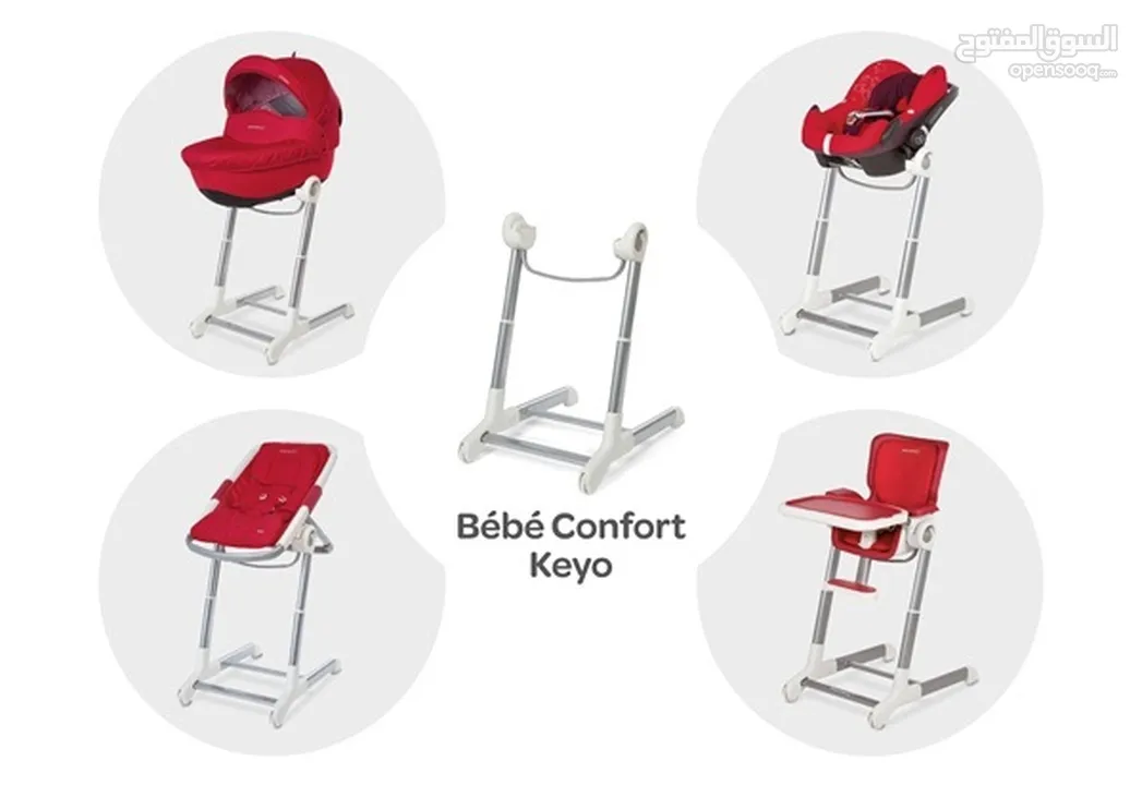كرسي أطفال Bebe confort
