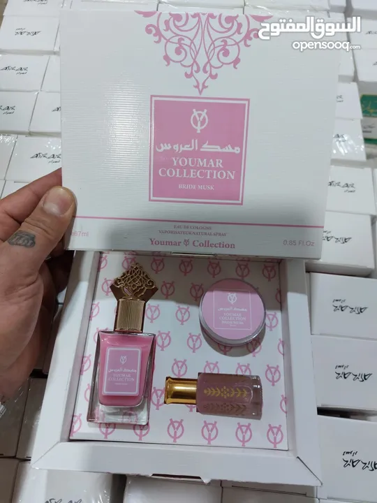 بكج عطر كامل