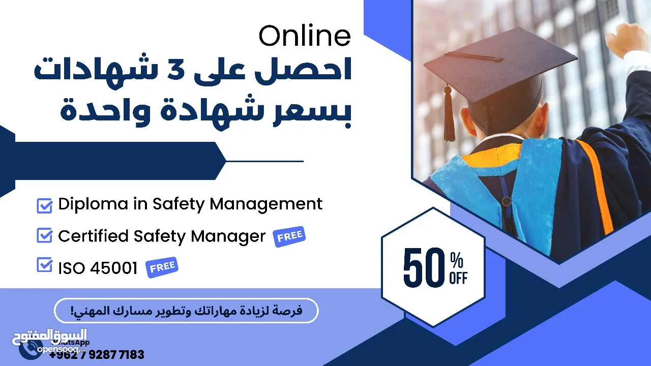 خصم 50% شهادة دبلوم معتمدة من كلية اكسفورد