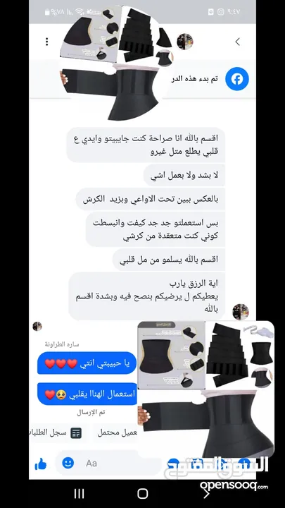 مِشد نحت الخصر للنساء 3 متر  4 متر  5 متر قياس واحد يناسب الجميع! حرّية كاملة في اختيار درجة الشد