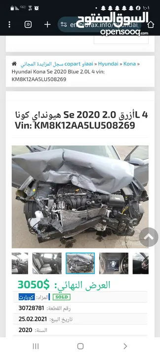 كونا 2020 بغداد.