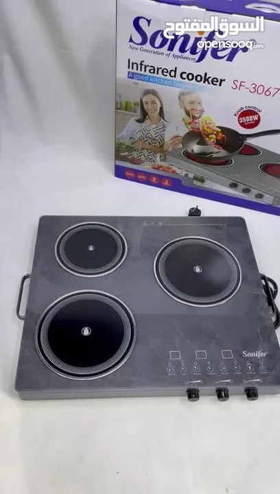 طباخ كهربائي ليزر