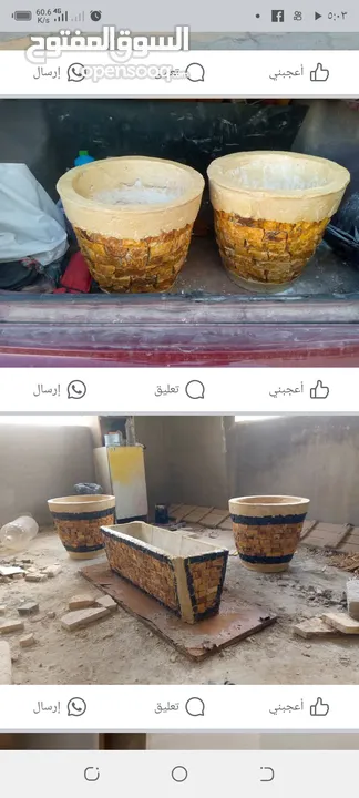 نوافير قوار زريعه سيراميك وحجر