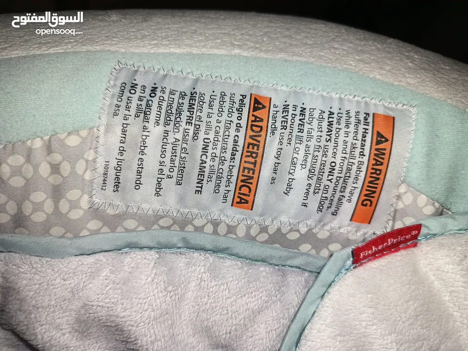 كرسي هزاز بيبي