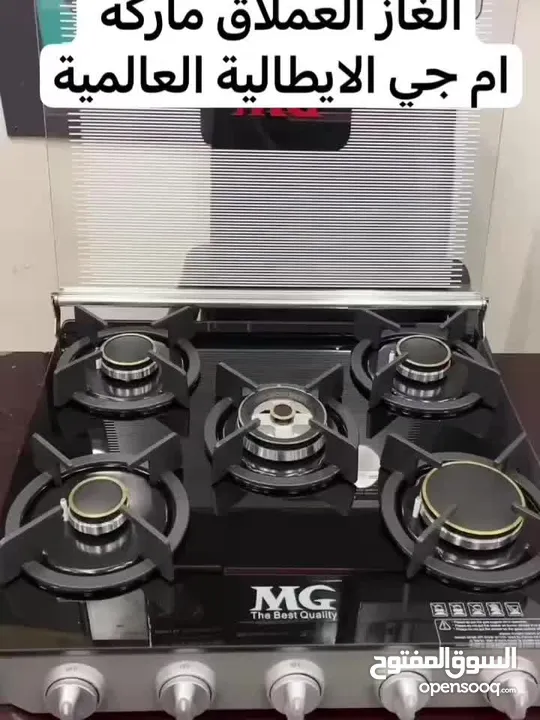 غاز طبخ ماركة MG الاصلي