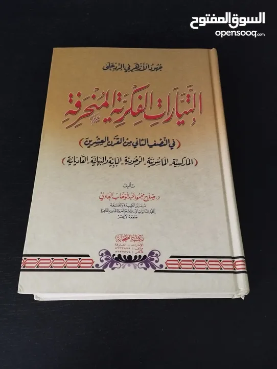 كتب مستعمله متنوعة للبيع