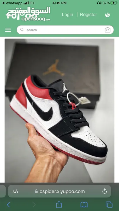 Nike sb and Air jordan