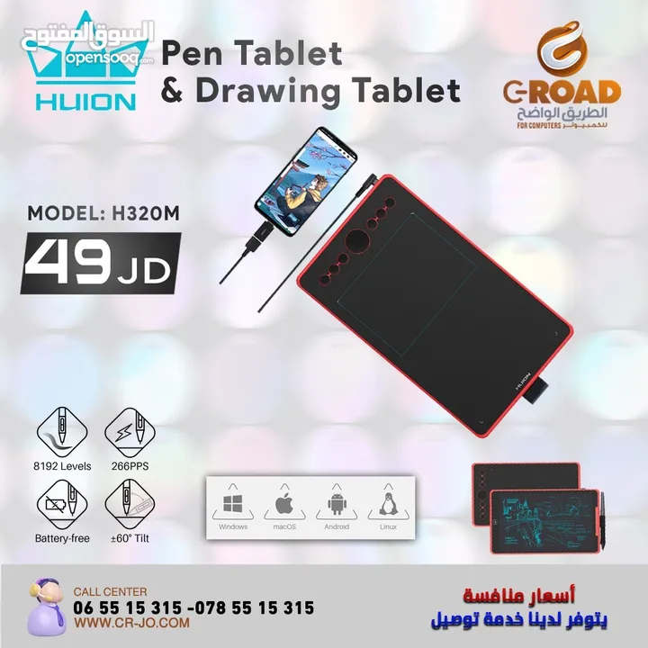 Pen Tablet &Drawing Tablet  HUION تابلت للكتابة والرسم