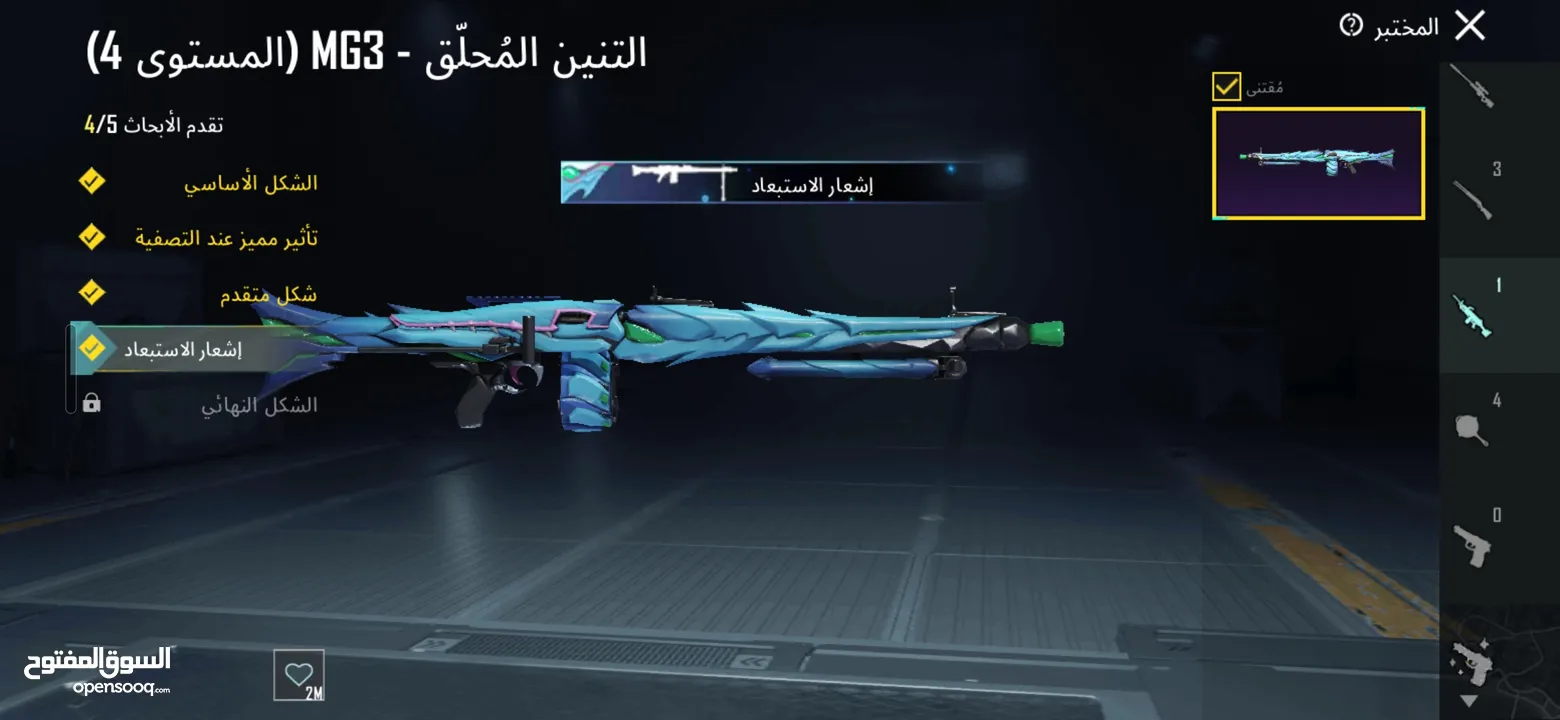 حساب ببجي للبيع وجه لوجه بسعر 1000شيكل