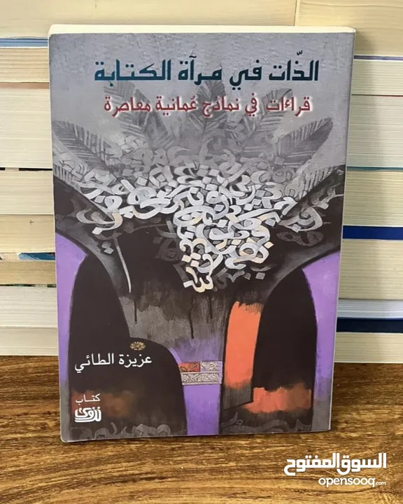 كتب مستعملة بإسعار قليلة،الكتب نظيفة