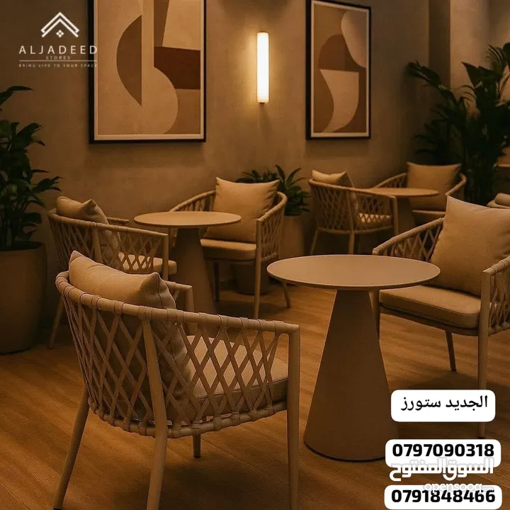 طاولات وكراسي وأطقم خارجية