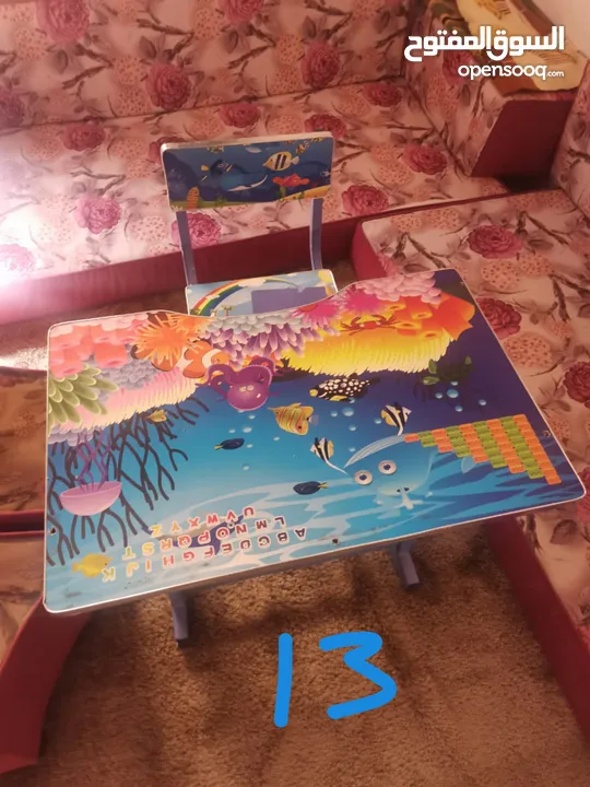 مجموع اغراض للبيع