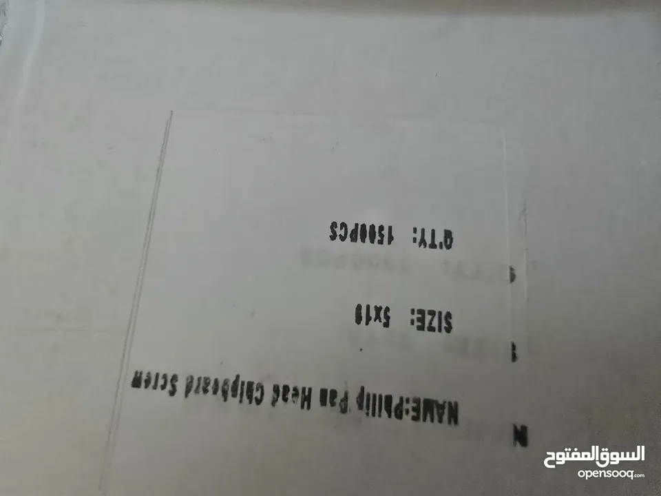 براغي 7000