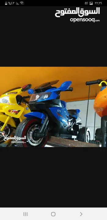 سياره اطفال شحن مكوين