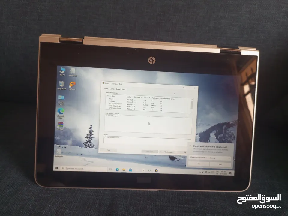 لابتوب HP OAVILION X360  بحالة ممتازة وارد امريكا.. ويمكن استخدامه بوصعية التاب