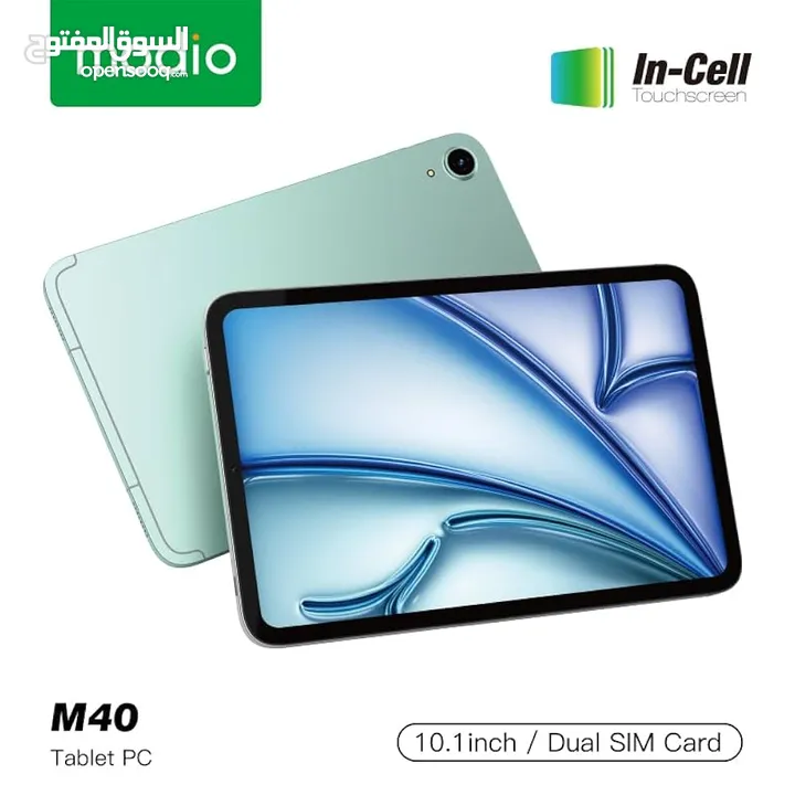 جديد مع بكج بقيمة 39 دينار تابلت موديو M40 بأفضل سعر//MODIO TAB M40  (512GB)(12RAM) NEW
