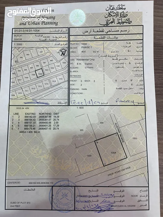 أرض للبيع في قنتب مساحة 400 متر