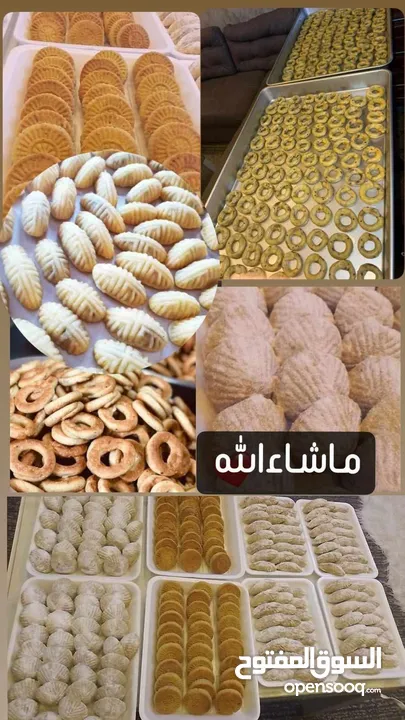 مطبخ بيتي  كعك أساور  معمول عجوة معمول جوز معمول فستق حلبي