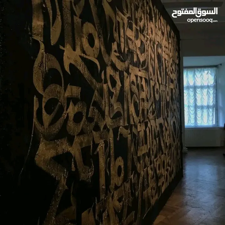 رسام علي الجدران mural art