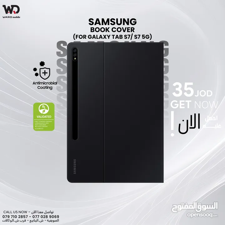 SAMSUNG BOOK COVER S7/S7 5G سامسونج بوك كفر تابلت