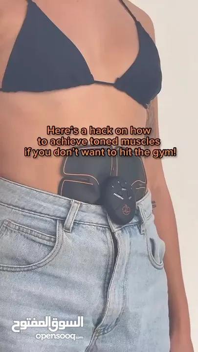 جهاز بناء و تشكيل العضلات 3 قطع و شد الضلات SMART FITNESS تنحيف تخسيس و شد البطن