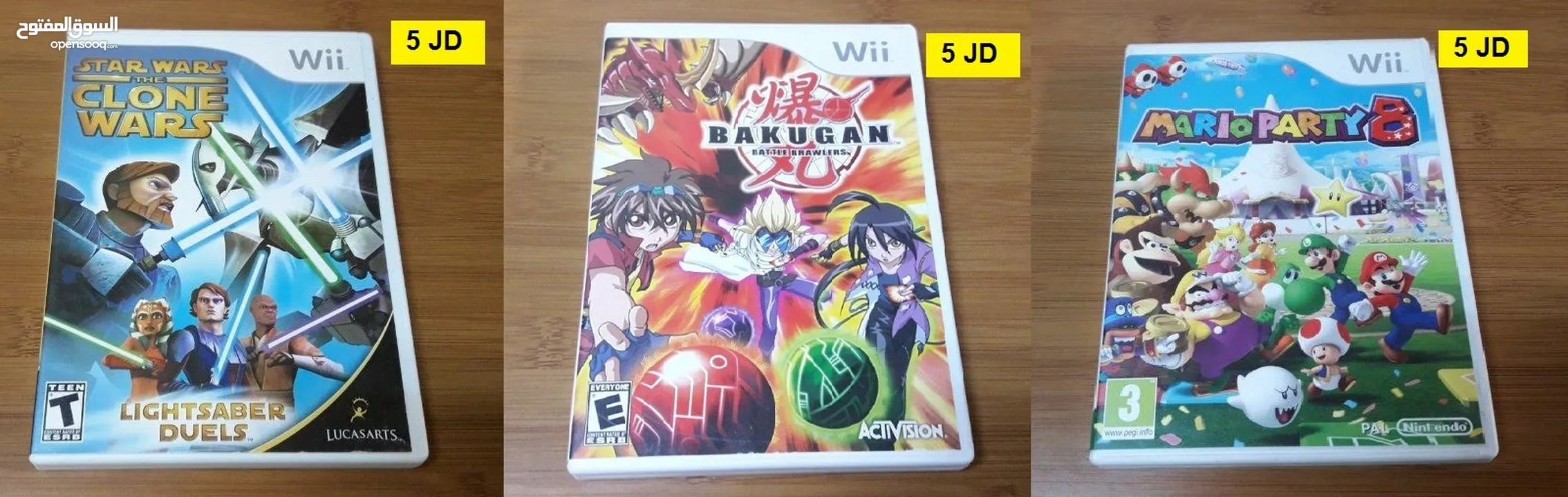 ايادي ناينتندو وي  Nintendo wii