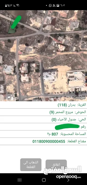 للبيع اراضي بدران شمال عمان حوض مروج المحمر مساحة الارض  808 م باجمل مواقع شمال