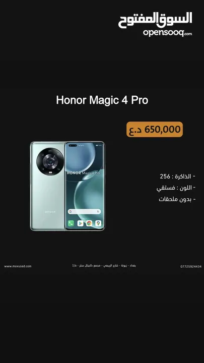honor magic 4 pro