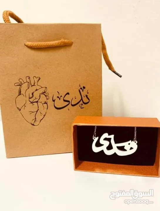 عرض الذهب والفضة  المطلي المكفول  *اسوارة + حلق + سنسال*  بالاسم اللي بتختاريه  مع كيس بعبارة