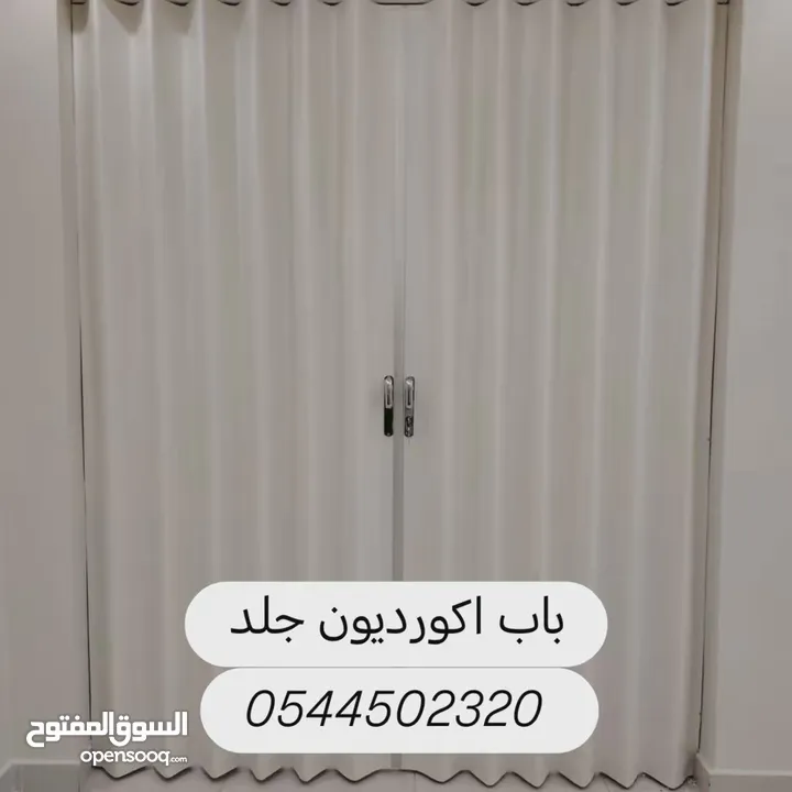ستائر ويفي ستائر رول ستائر امريكي