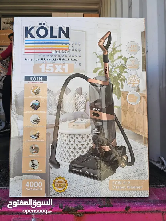 هل سئمت من الأوساخ العنيدة والمظهر الباهت لسجاد منزلك؟ نقدم لك الحل النهائي