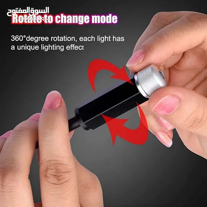 وصلة اضاءه ليزر نقاط حمراء او  بنفسجيه على مدخل usb داخل السياره او المنزل مرنه بالتحكم بتوجيه الاضا