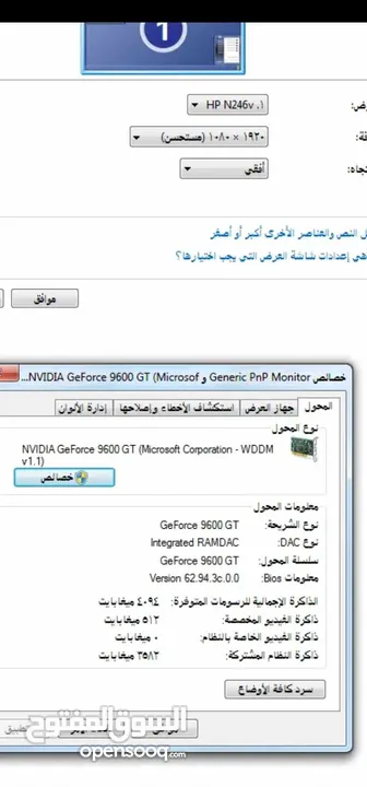 كمبيوتر دسك توب i3 جيل 3