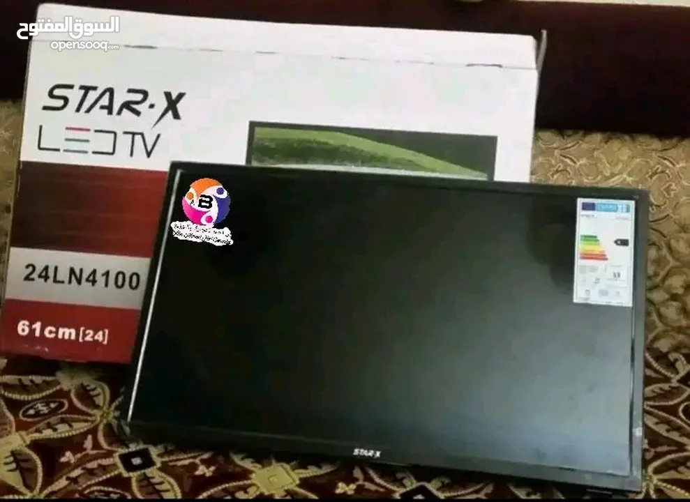شاشات STAR X 24 بوصة ماليزي وكالة حجم كبير