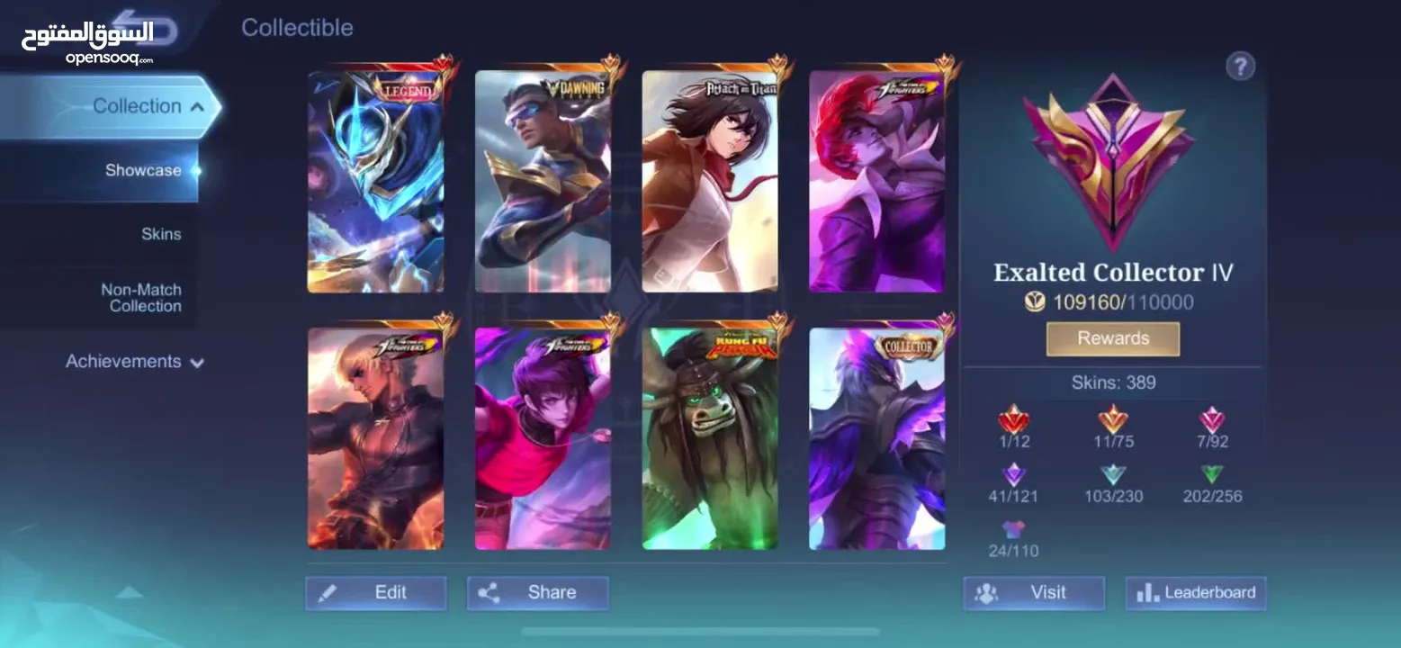 حساب Mobile legends