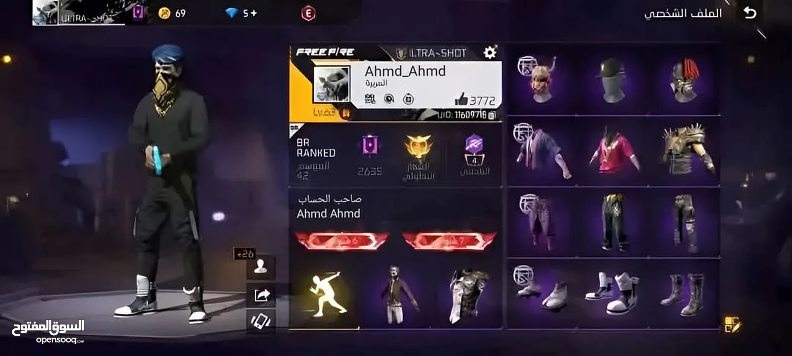 حساب ساكورا وهيب هوب