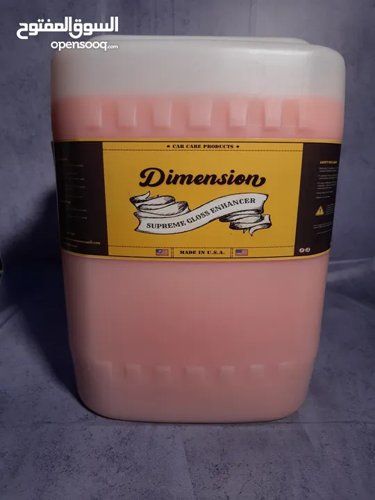 car wash chemicals مواد تنظيف و تلميع السيارات  dimension