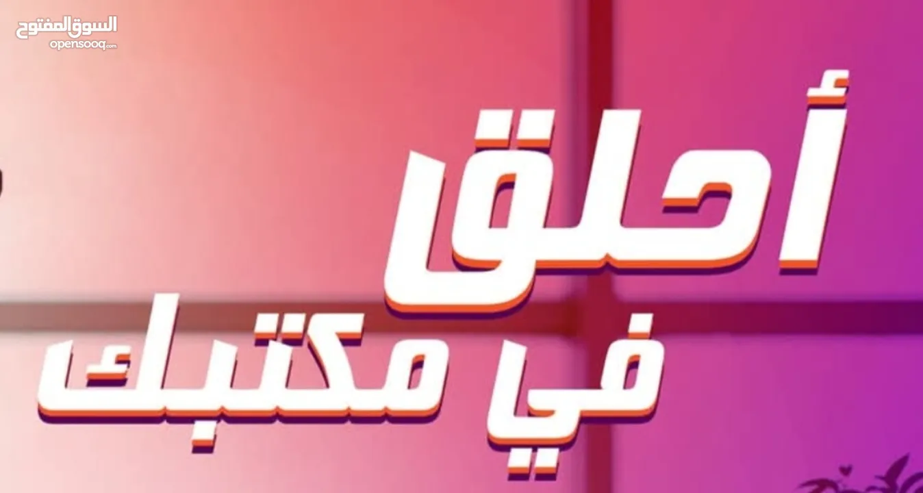 حلاق رجالي منزلي ب القاهرة والجيزة / احلق في مكانك  / مصفف شعر رجالي / اطلبنا ف أي وقت وهتحلق فوراً
